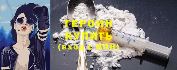 2c-b Верхний Тагил