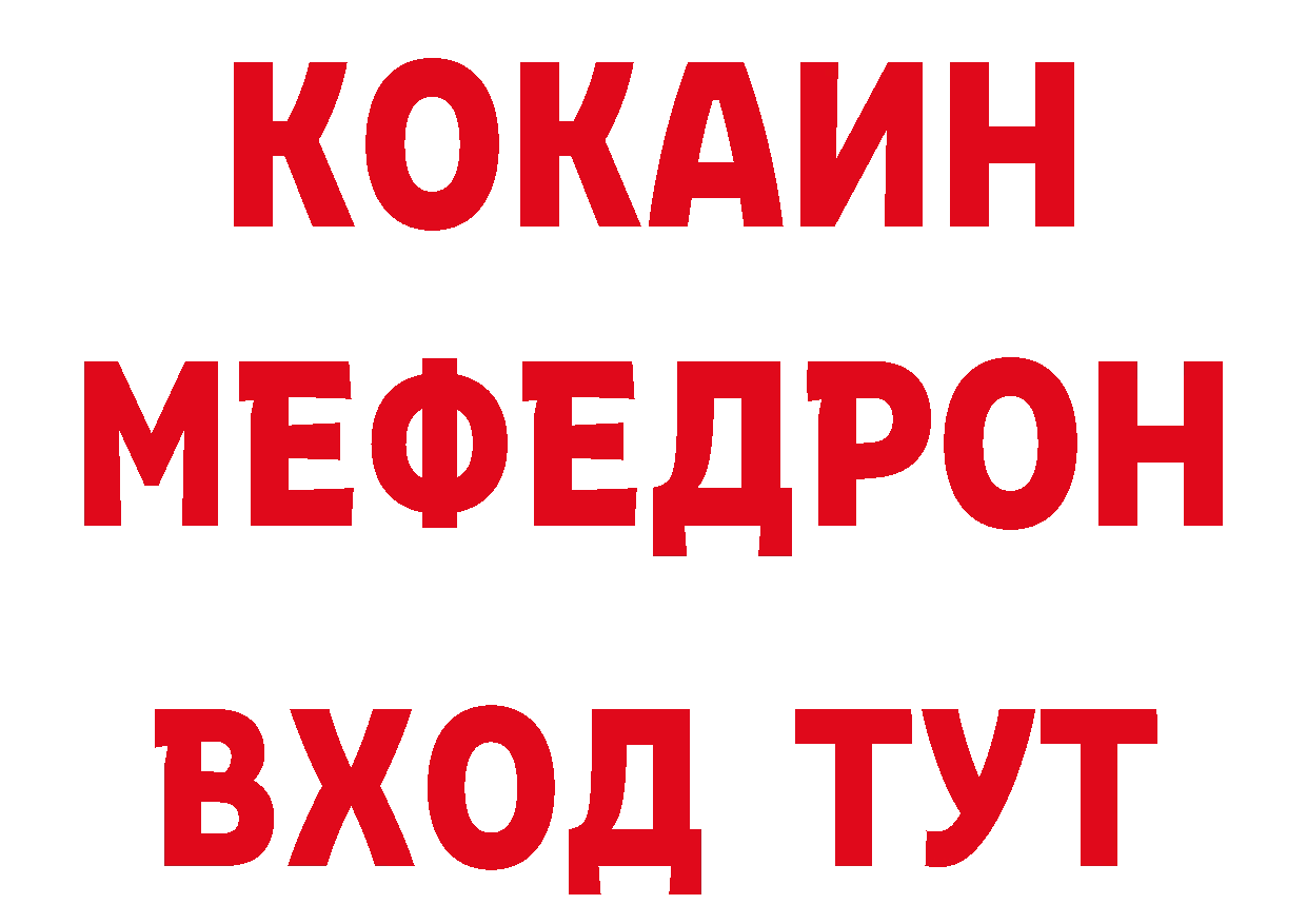 Как найти закладки? даркнет как зайти Нарткала