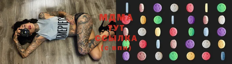 MDMA crystal  купить  цена  Нарткала 